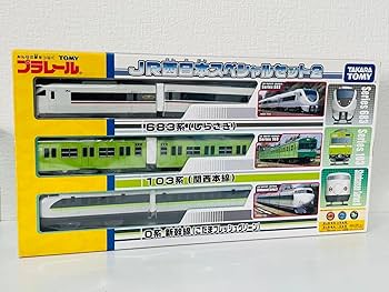 【新春SALE】プラレール JR西日本スペシャルセット2 ヨドバシ.com - タカラトミー TAKARATOMY プラレール JR西日本